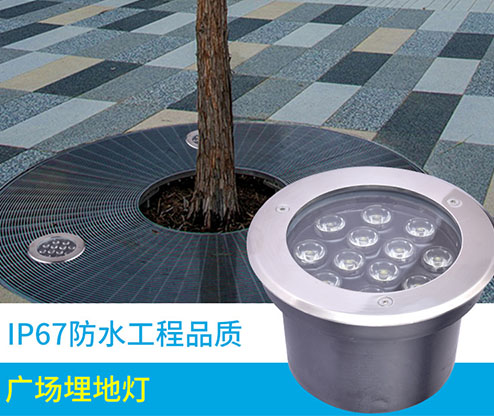 埋地灯