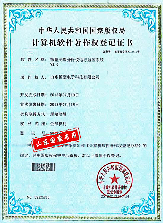 草莓视频IOS在线下载远程监控系统全自动草莓视频IOS在线下载品牌