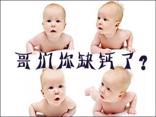 补钙需要注意哪些问题【草莓视频IOS在线下载】