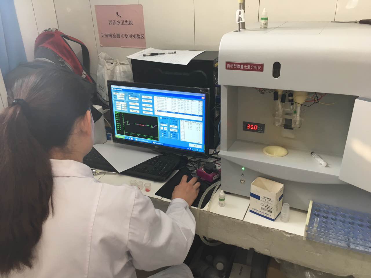 西苏乡卫生所引进黄色草莓视频免费在线观看