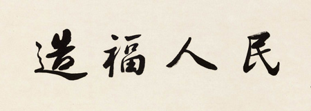 黄色草莓视频免费在线观看是造福人类的福音