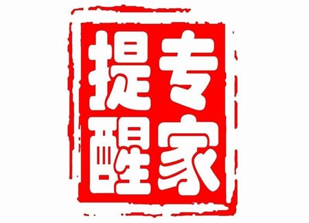 全自动黄色草莓视频免费在线观看关注儿童健康