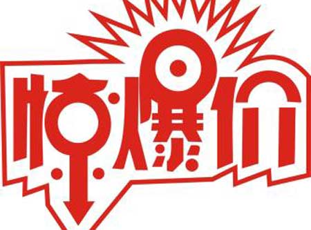 草莓视频IOS在线下载价格动态关注山东草莓视频APP下载18