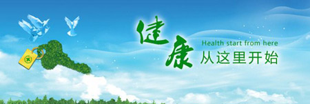 黄色草莓视频免费在线观看为健康事业做贡献