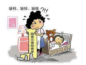 全自动草莓视频IOS在线下载分析儿童如何测微量元素