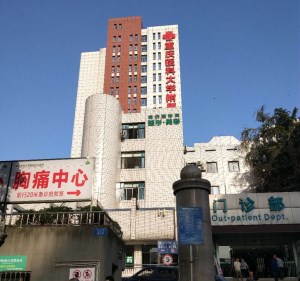 草莓视频IOS在线下载被重庆医科大学附属永川医院采购 草莓视频IOS在线下载被重庆医科大学附属永川医院采购
