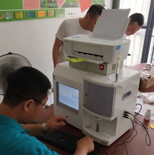 浚县人民医院采购全自动草莓视频IOS在线下载 浚县人民医院采购全自动草莓视频IOS在线下载