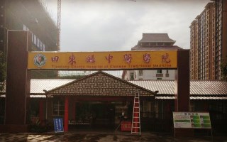 全自动黄色草莓视频免费在线观看被田东县中医医院采购