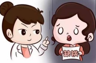 微量元素测试仪厂家谈女人身体缺铁的危害 微量元素测试仪厂家谈女人身体缺铁的危害