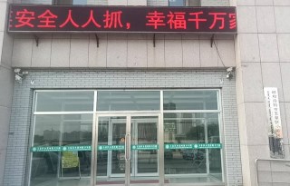 草莓视频IOS在线下载被玉泉区小黑河镇卫生院采购