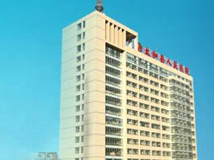 黄色草莓视频免费在线观看品牌山东草莓视频APP下载18合作单位太和县人民医院