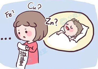 草莓视频IOS在线下载针对人体微量元素检测的结果分析