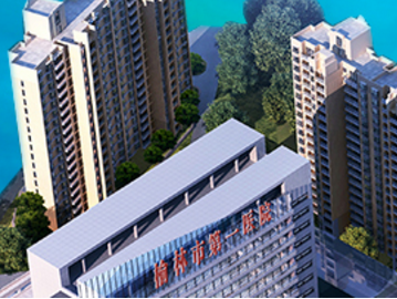 草莓视频IOS在线下载厂家山东草莓视频APP下载18与榆林市第一医院成功签单