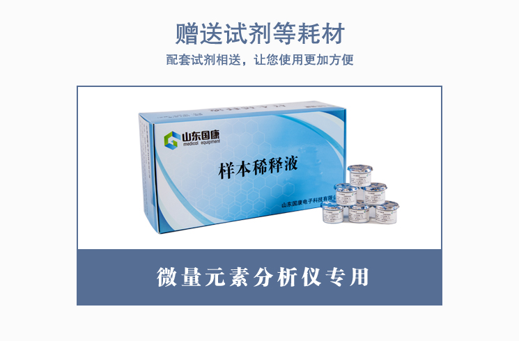 全自动草莓视频IOS在线下载赠送试剂等耗材