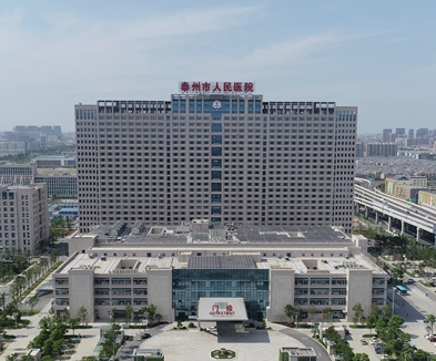 泰州市人民医院集中采购黄色草莓视频免费在线观看一台