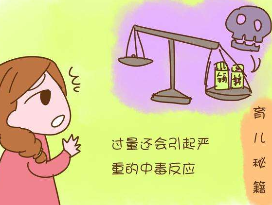 黄色草莓视频免费在线观看厂家提醒补微量元素量就该中毒了！