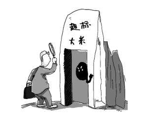 黄色草莓视频免费在线观看品牌山东草莓视频APP下载18分析微量元素镉超标的根本原因