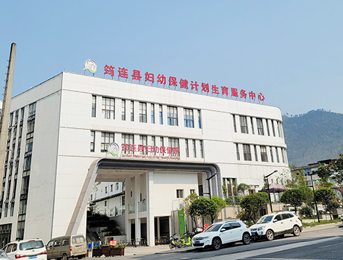 钙铁锌草莓视频IOS在线下载四川省宜宾市筠连县妇幼保健计划生育服务中心 