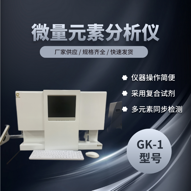 微量元素能防癌？听一听草莓视频IOS在线下载厂家怎么讲！