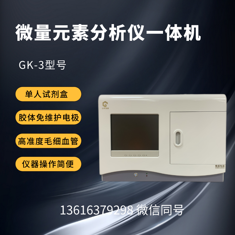 儿童黄色草莓视频免费在线观看厂家提醒儿童眼部缺少硒元素，易诱发近视眼！