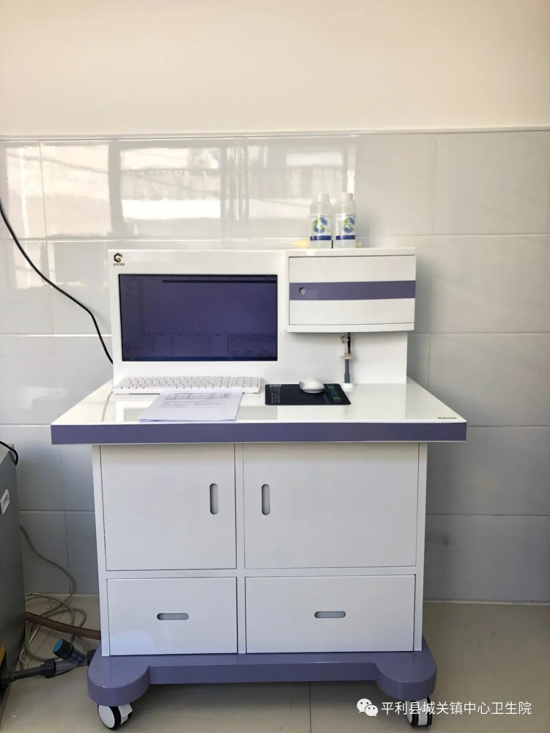 微量元素测试仪 微量元素测试仪