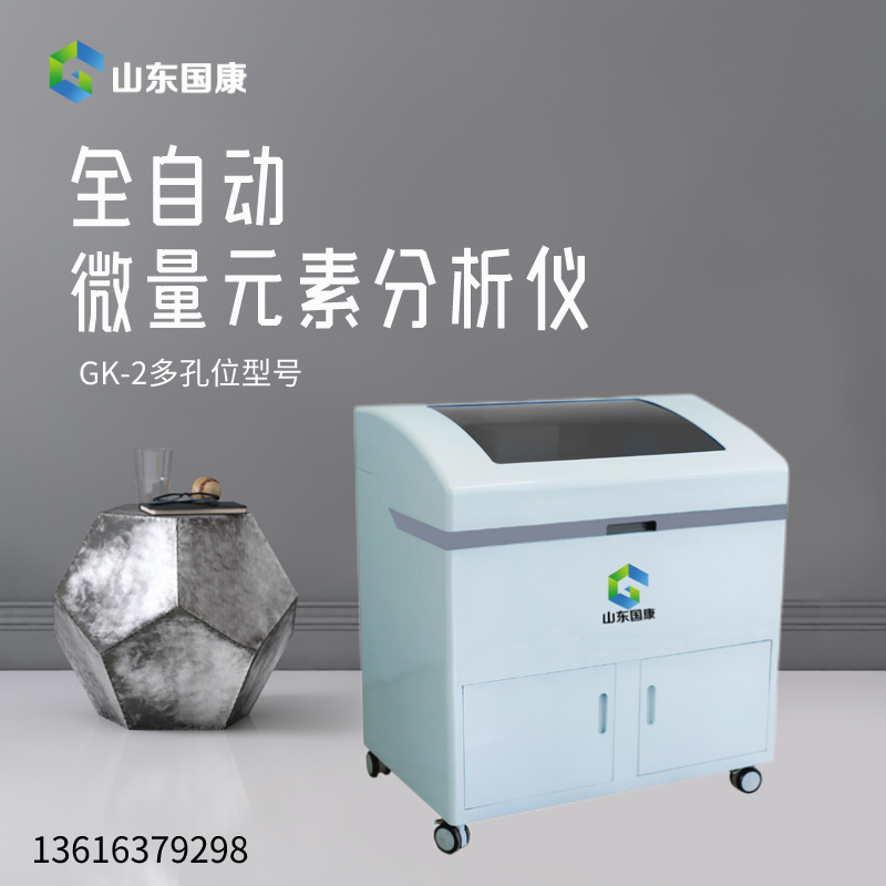 全自动草莓视频IOS在线下载的分析精度如何？