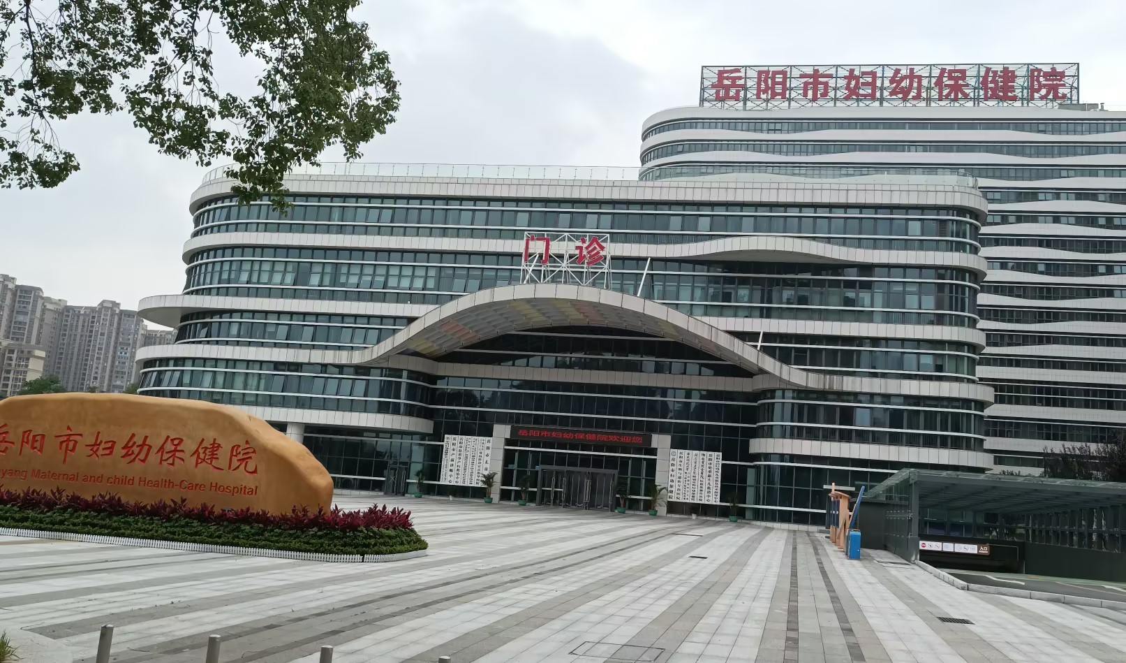 超前布局！湖南省岳阳市妇幼保健院安装山东草莓视频APP下载18GK-2医用草莓视频IOS在线下载器！儿童草莓视频IOS在线下载厂家价格