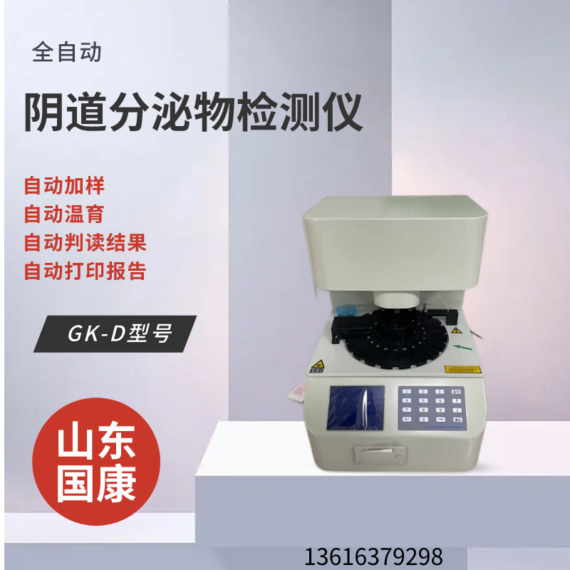 【精准健康管理】GK-2人体黄色草莓视频免费在线观看准确分析身体状况！