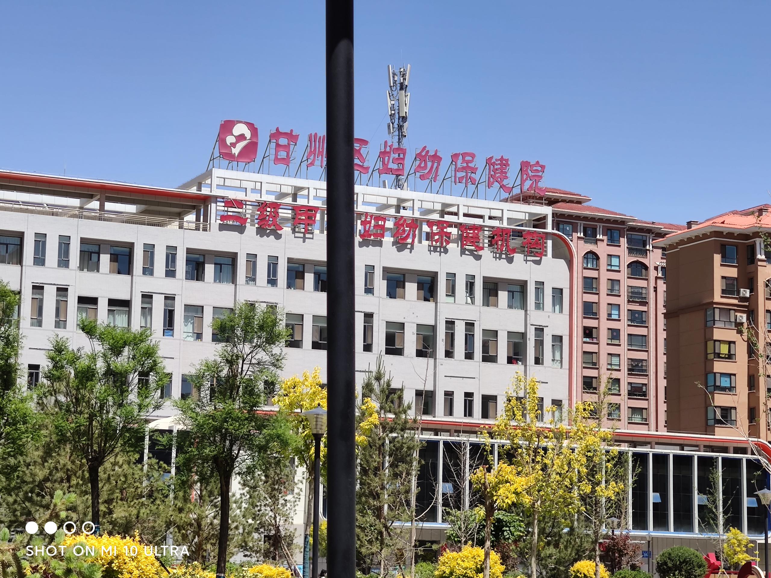 8.16号GK-2全自动草莓视频IOS在线下载在甘肃甘州区妇幼保健院成功装机啦！儿童草莓视频IOS在线下载厂家价格