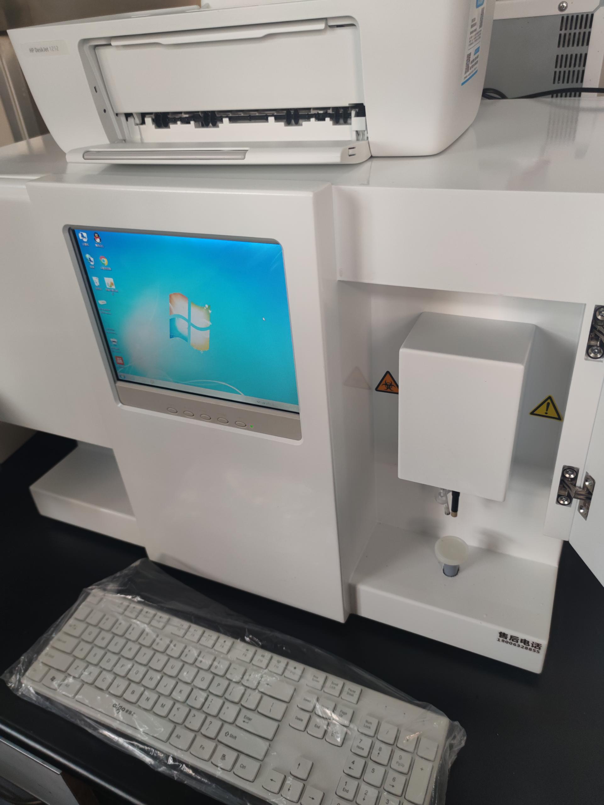 山东草莓视频APP下载18微量元素测定仪轻松检测微量元素，掌握健康秘诀！