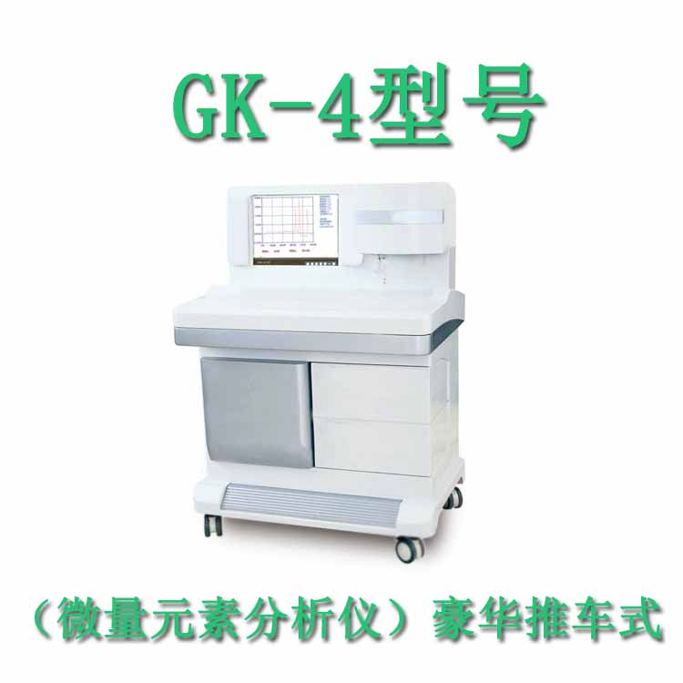 微量元素检测分析仪厂家山东草莓视频APP下载18提示硒是眼睛的粮食 微量元素检测分析仪厂家山东草莓视频APP下载18提示硒是眼睛的粮食