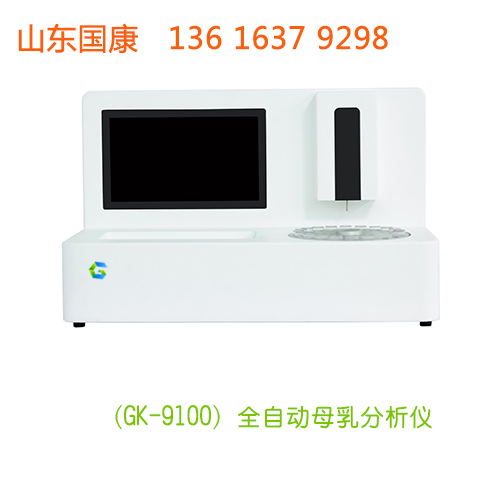 全自动母乳分析仪厂家草莓视频APP下载18提示母乳不足别害怕，问题在这里4地方！