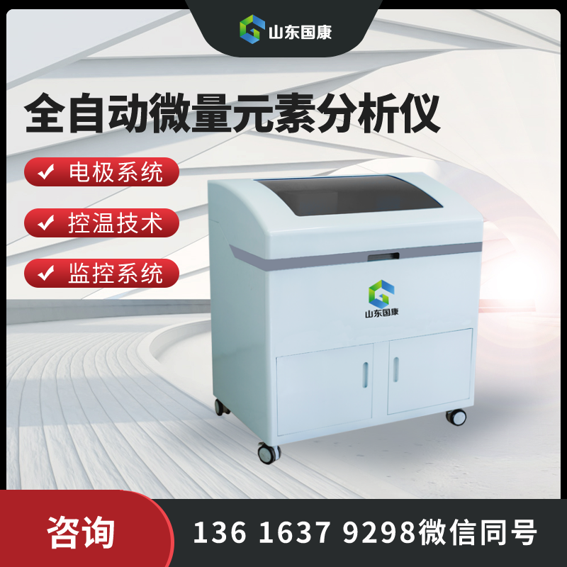 全自动草莓视频IOS在线下载厂家教您如何判自家孩子缺不缺钙、铁、锌？