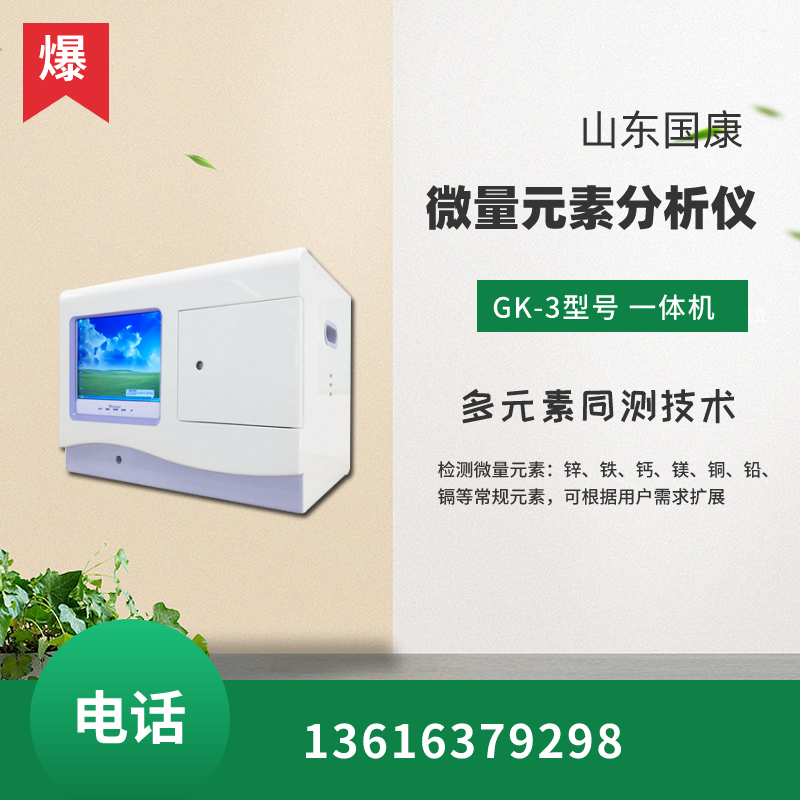 GK-2型号全自动黄色草莓视频免费在线观看生产厂家山东草莓视频APP下载18各种证件齐全