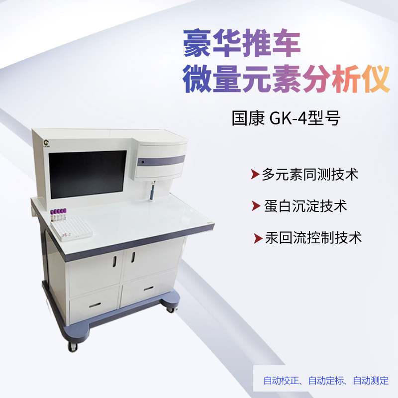 山东草莓视频APP下载18自动控温技术人体草莓视频IOS在线下载价格多少钱一台？