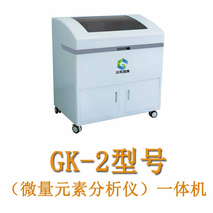 医用微量元素测试仪器厂家提示易缺乏微量元素的人群是哪些？