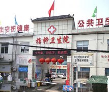 山东草莓视频APP下载18草莓视频IOS在线下载设备已发货，杨柳卫生院请注意查收！