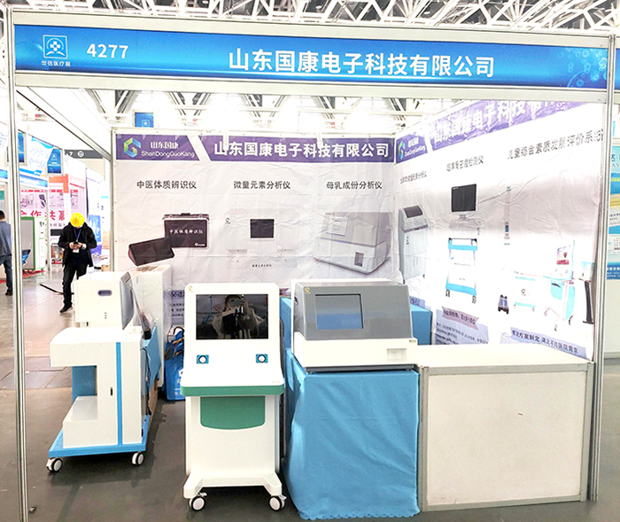 山东草莓视频APP下载18【草莓视频IOS在线下载厂家】受邀参加第39届西部国际医疗器械展览会