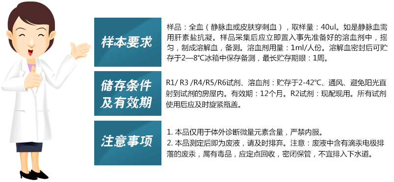 草莓视频IOS在线下载试剂样本